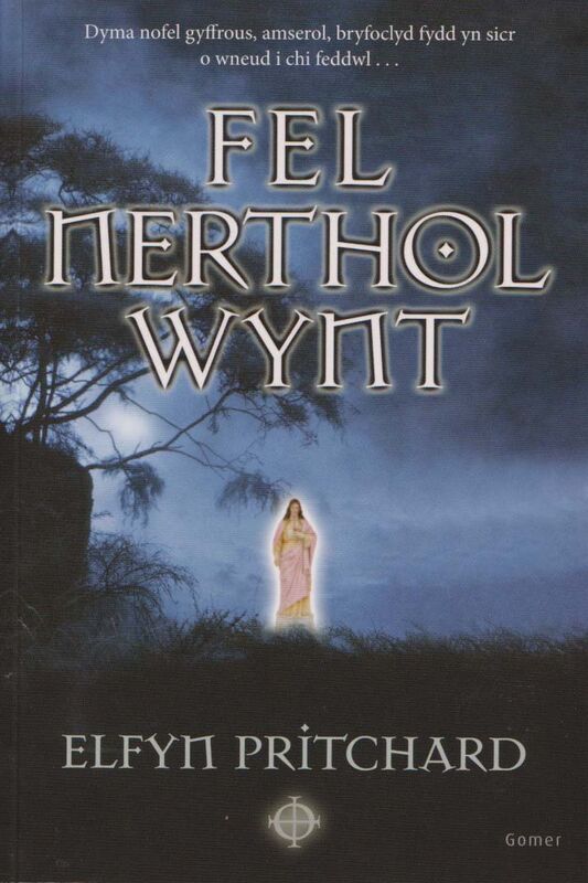 Llun o 'Fel Nerthol Wynt'