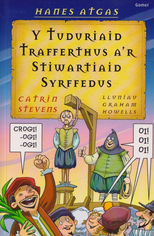 Llun o 'Hanes Atgas: Y Tuduriaid Trafferthus a'r Stiwartiaid Syrffedus' 
                              gan Catrin Stevens