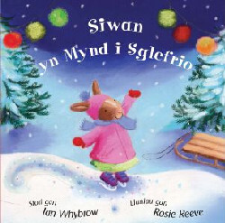A picture of 'Siwan yn Mynd i Sglefrio' 
                              by Ian Whybrow