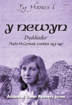 Llun o 'Fy Hanes i: Y Newyn – Dyddiadur Phyllis McCormack, Iwerddon 1845–1847' 
                              gan Carol Drinkwater