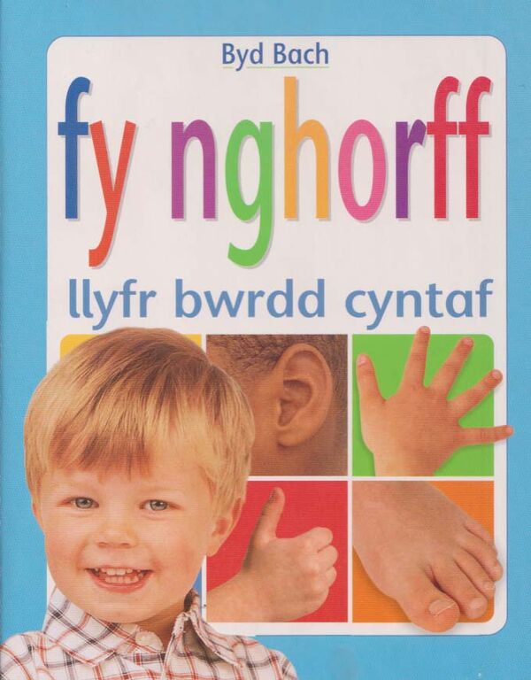 A picture of 'Cyfres Byd Bach: Fy Nghorff - Llyfr Bwrdd Cyntaf' 
                              by 