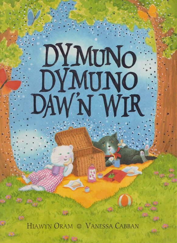 A picture of 'Dymuno Dymuno Daw'n Wir' 
                              by 