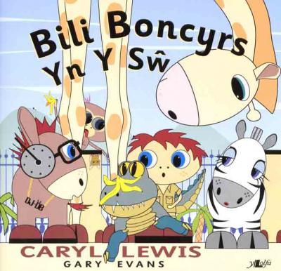 Llun o 'Bili Boncyrs yn y Sw' 
                              gan Caryl Lewis, Gary Evans