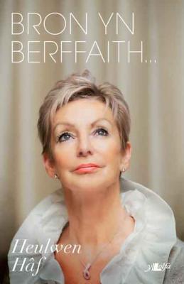 Llun o 'Bron yn Berffaith' 
                              gan Heulwen Haf