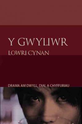A picture of 'Y Gwyliwr' 
                              by Lowri Cynan