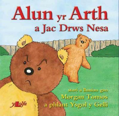 A picture of 'Alun yr Arth a Jac Drws Nesa' 
                              by Morgan Tomos