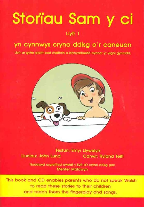 A picture of 'Storiau Sam y ci – Llyfr 1' 
                              by Emyr Llywelyn