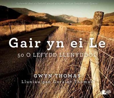A picture of 'Gair yn ei Le (clawr caled)' 
                              by Gwyn Thomas