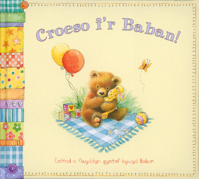 A picture of 'Croeso i'r Baban!' 
                              by 