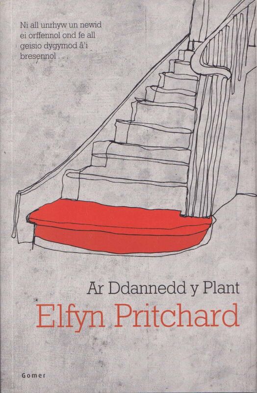 Llun o 'Ar Ddannedd y Plant'