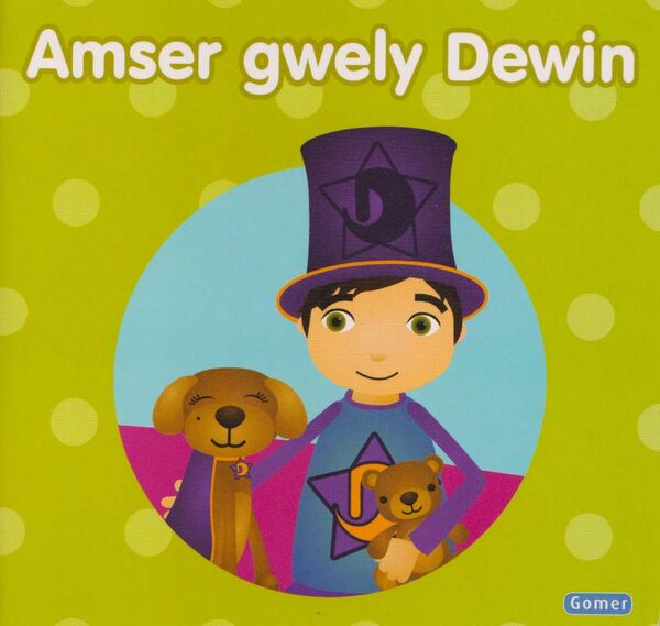 A picture of 'Cyfres Llyfr Bwrdd Dewin: 1. Amser Gwely Dewin' 
                              by Rhian Mair Evans