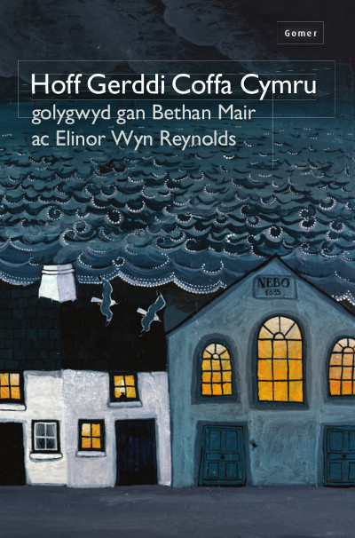 A picture of 'Hoff Gerddi Coffa Cymru' 
                              by 