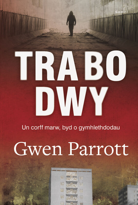 A picture of 'Tra Bo Dwy' 
                              by Gwen Parrott