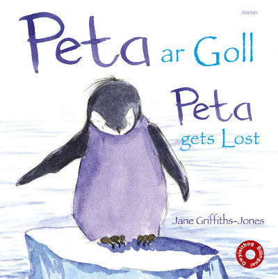 A picture of 'Peta ar Goll/Peta Gets Lost' 
                              by Jane Griffiths-Jones