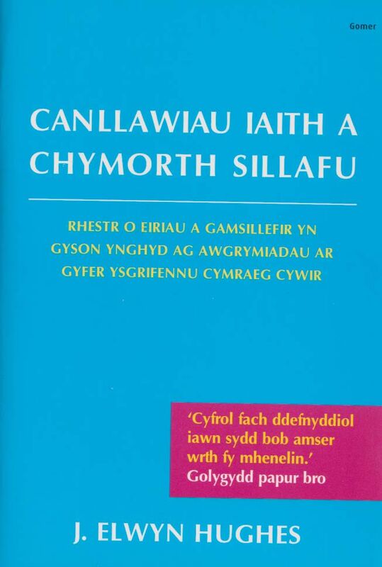 A picture of 'Canllawiau Iaith a Chymorth Sillafu - Argraffiad Newydd' 
                              by J. Elwyn Hughes