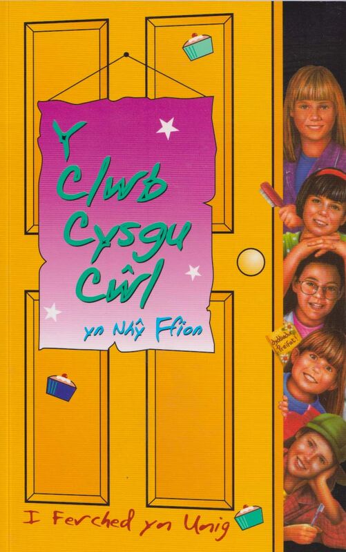 A picture of 'Y Clwb Cysgu Cŵl: yn Nhŷ Ffion' 
                              by Rose Impey