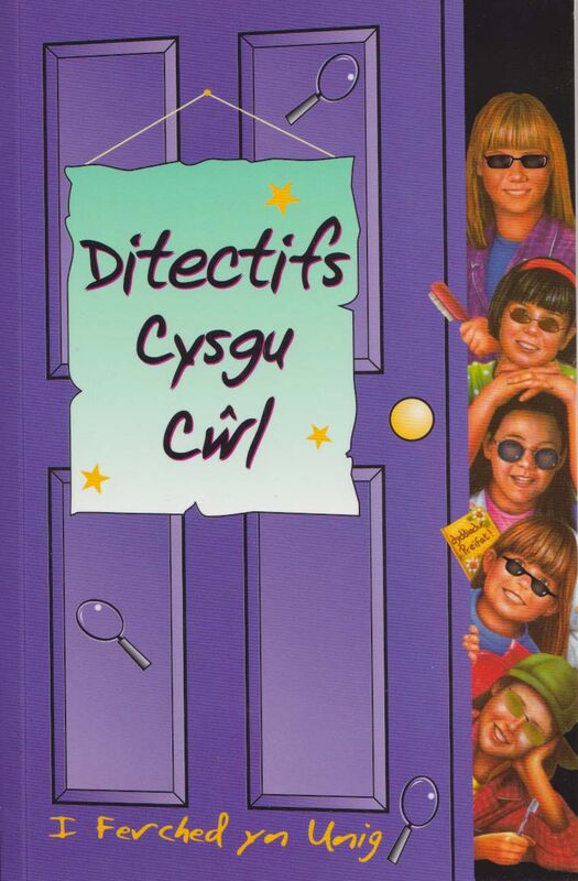 A picture of 'Y Clwb Cysgu Cŵl: Ditectifs Cysgu Cŵl' 
                              by Louis Catt