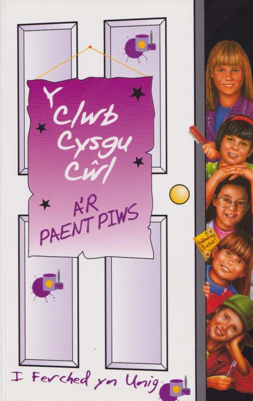 A picture of 'Y Clwb Cysgu Cŵl: Y Clwb Cysgu Cŵl a'r Paent Piws' 
                              by Narinder Dhami