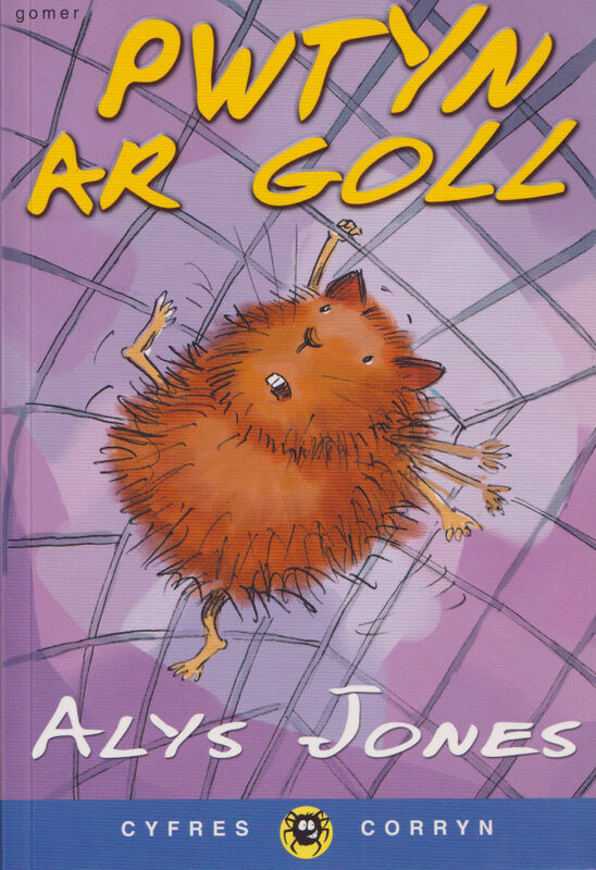A picture of 'Cyfres Corryn: Pwtyn ar Goll' 
                              by Alys Jones