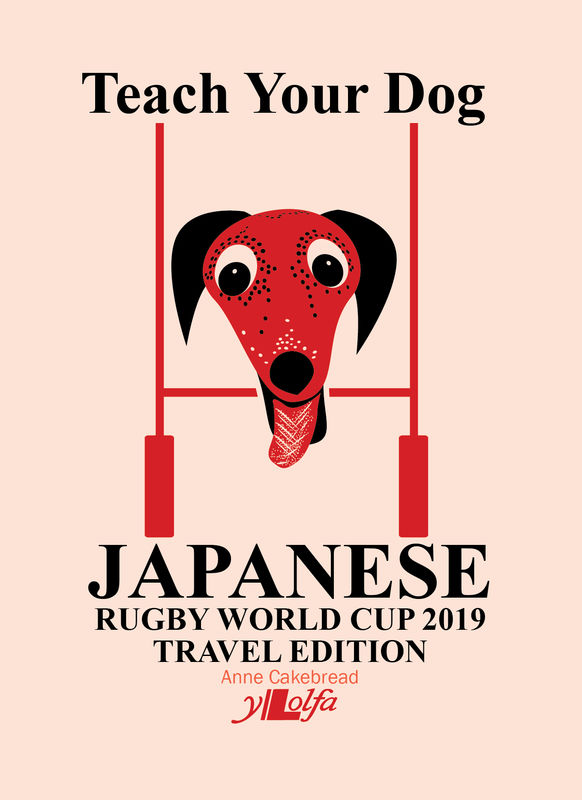 A picture of 'Teach Your Dog Japanese' 
                              by Anne Cakebread
